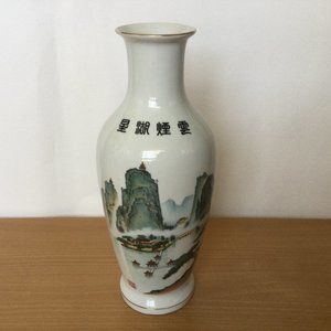 Chinese porcelain vase mountain and water scene with Chinese calligraphy poem